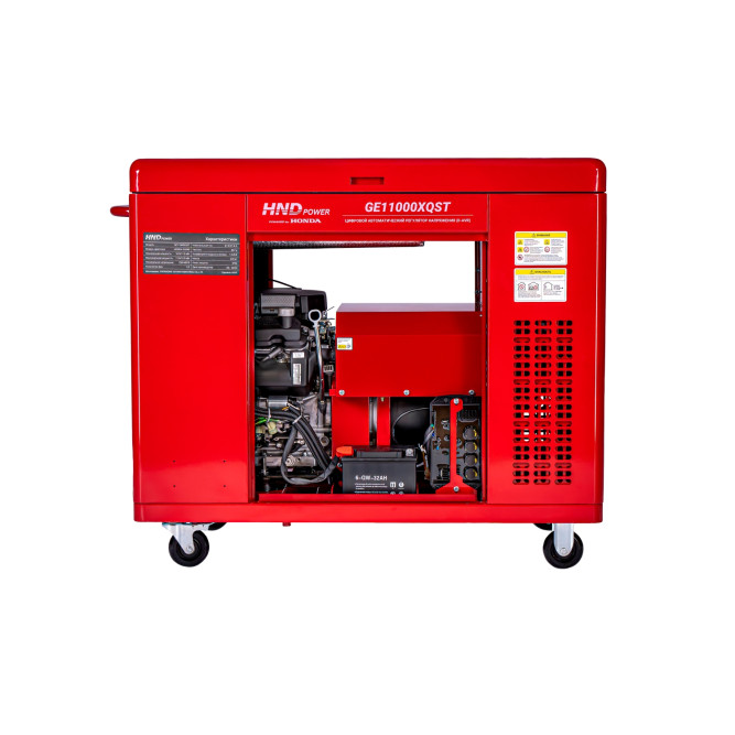 Бензогенератор HND GE 11000 XQST в Екатеринбурге