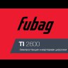 Цифровая инверторная электростанция FUBAG TI 2000 в Екатеринбурге