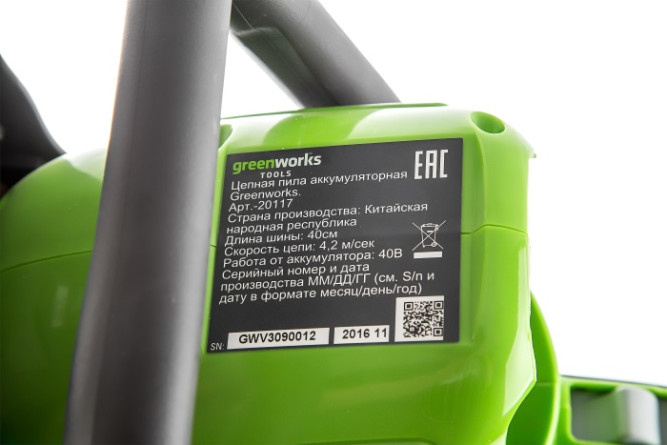 Аккумуляторная Цепная пила Greenworks G-MAX 40V (30 см) G40CS30 в Екатеринбурге