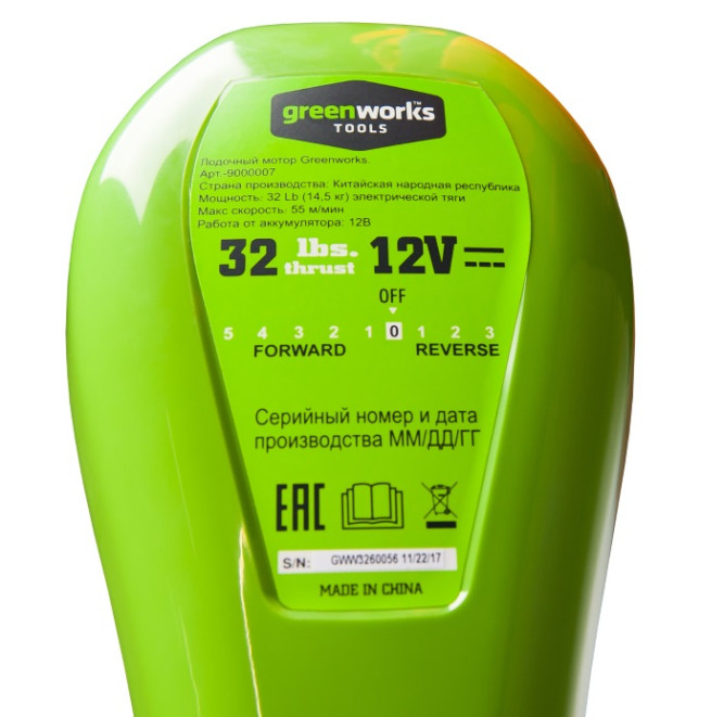 Мотор для лодки Greenworks 2600 Вт G12TM32 в Екатеринбурге