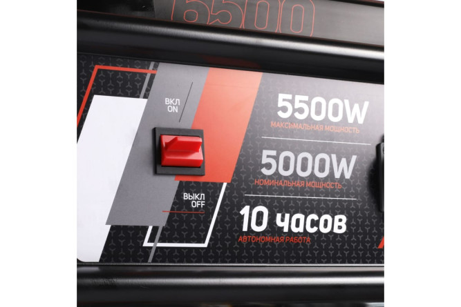 Генератор бензиновый PATRIOT GRS 6500 в Екатеринбурге