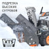 Снегоуборщик бензиновый Patriot PS 601 в Екатеринбурге