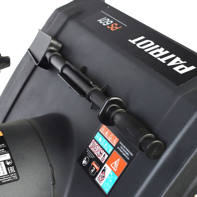 Снегоуборщик бензиновый Patriot PS 601 в Екатеринбурге