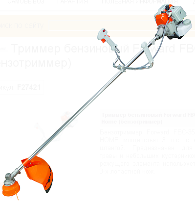 Триммер бензиновый Forward FBC-351/2200 в Екатеринбурге