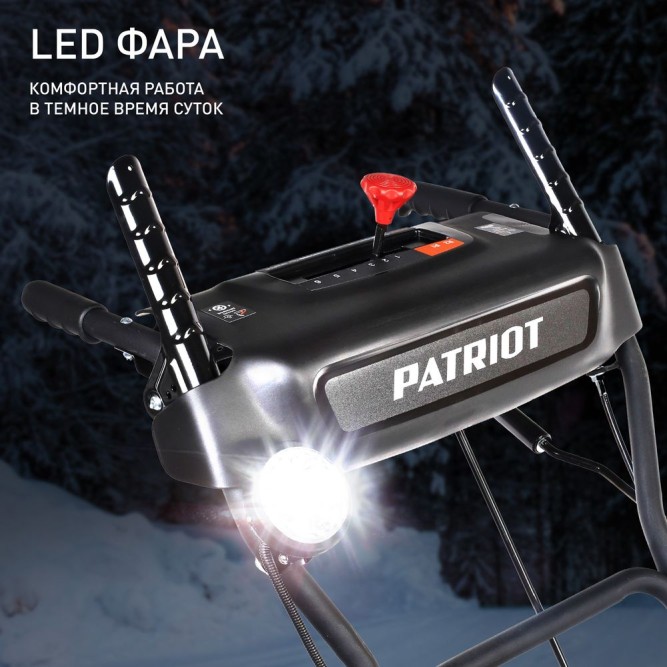 Снегоуборщик бензиновый Patriot PS 603LED в Екатеринбурге