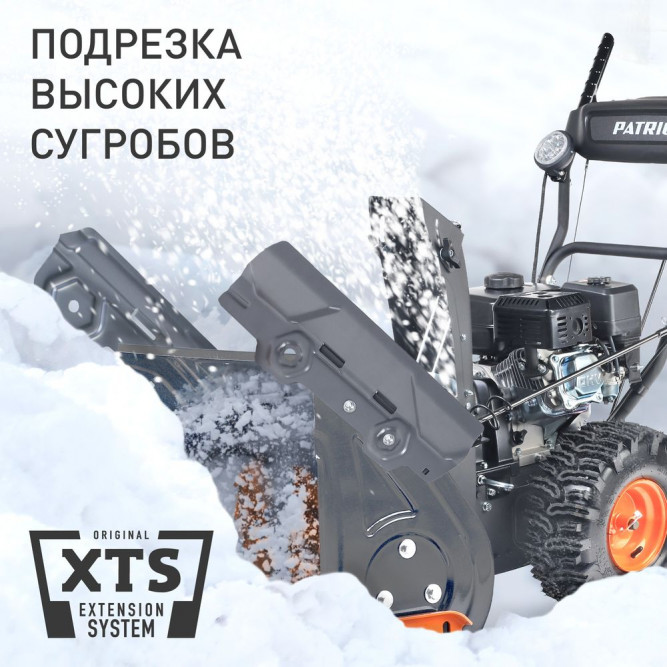 Снегоуборщик бензиновый Patriot PS 603LED в Екатеринбурге