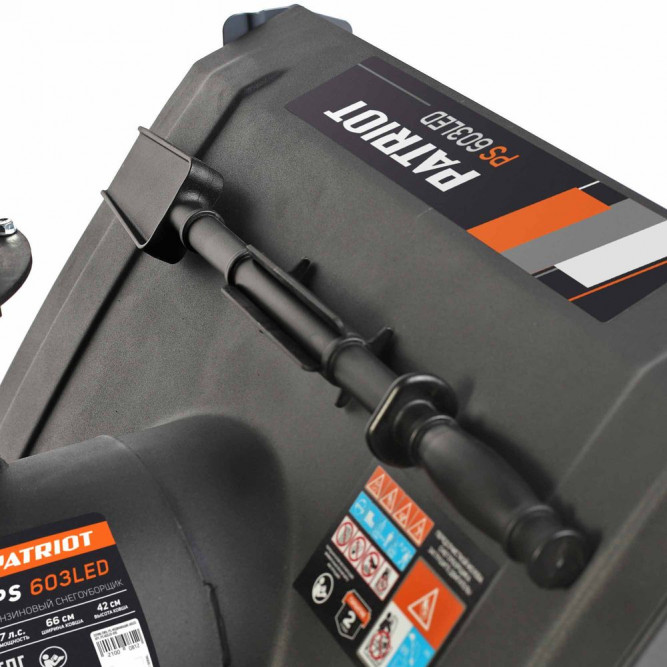 Снегоуборщик бензиновый Patriot PS 603LED в Екатеринбурге