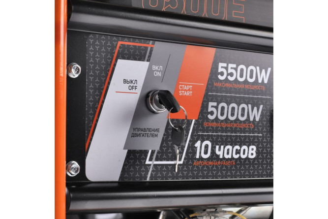 Генератор бензиновый PATRIOT GRS 6500E в Екатеринбурге