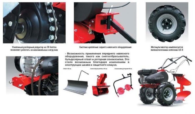 Мотоблок бензиновый Pubert VARIO 55H TWK+