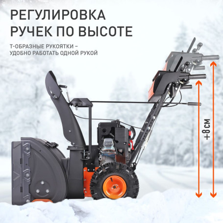 Снегоуборщик бензиновый Patriot Сибирь 62 в Екатеринбурге