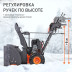 Снегоуборщик бензиновый Patriot Сибирь 62 в Екатеринбурге