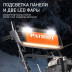 Снегоуборщик бензиновый Patriot Сибирь 62 в Екатеринбурге