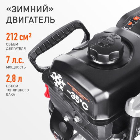 Снегоуборщик бензиновый Patriot Сибирь 62 в Екатеринбурге