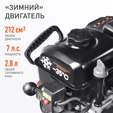Снегоуборщик бензиновый Patriot Сибирь 67 E в Екатеринбурге
