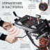 Снегоуборщик бензиновый Patriot Сибирь 67 E в Екатеринбурге