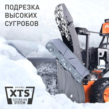 Снегоуборщик бензиновый Patriot Сибирь 67 E в Екатеринбурге