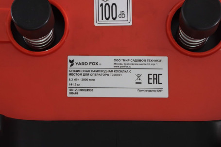 Садовый трактор YARD FOX T 92RBH в Екатеринбурге