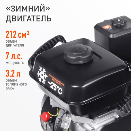 Снегоуборщик Patriot PS 603 в Екатеринбурге