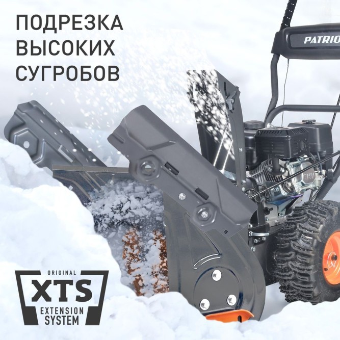 Снегоуборщик Patriot PS 603 в Екатеринбурге