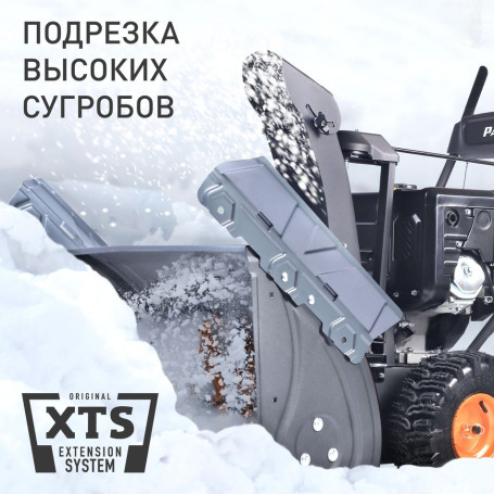Снегоуборщик бензиновый Patriot PS 911 в Екатеринбурге