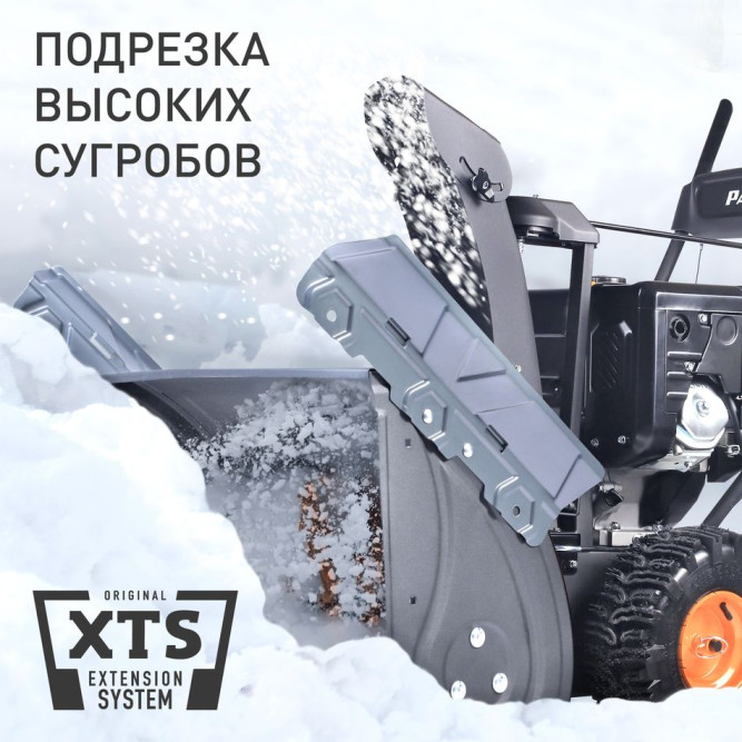 Снегоуборщик бензиновый Patriot PS 911 в Екатеринбурге
