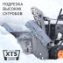 Снегоуборщик бензиновый Patriot PS 911 в Екатеринбурге