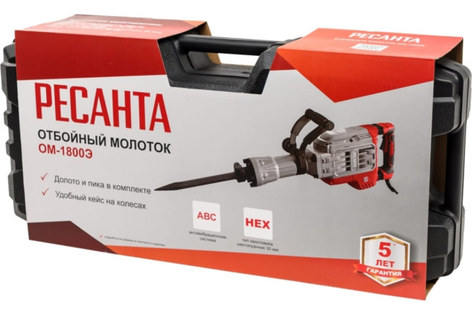 Отбойный молоток Ресанта ОМ-1800Э в Екатеринбурге