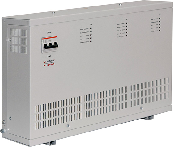 Стабилизатор напряжения трехфазный Штиль R 3600-3 в Екатеринбурге