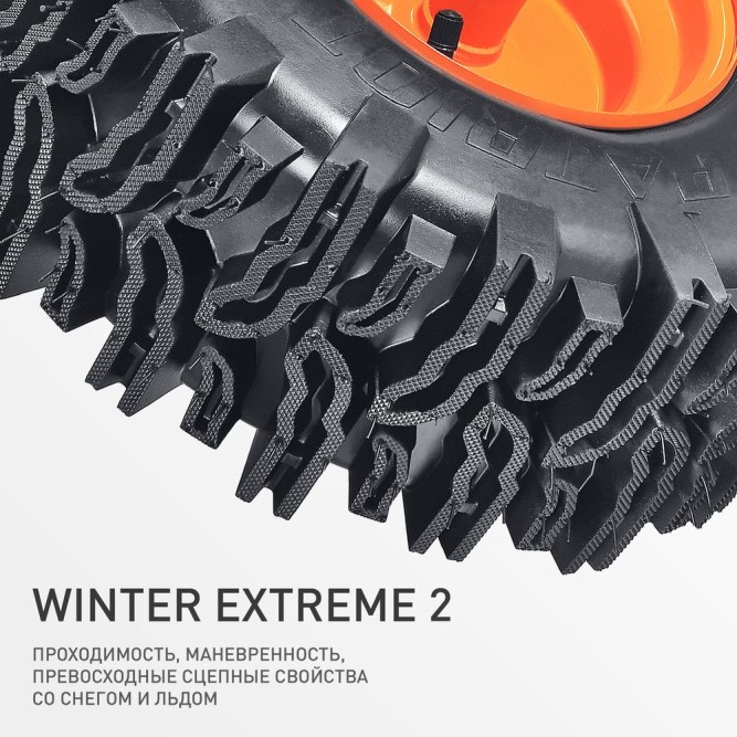 Снегоуборщик бензиновый Patriot Сибирь 110 Е в Екатеринбурге