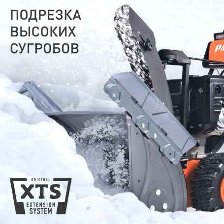 Снегоуборщик бензиновый Patriot Сибирь 110 Е в Екатеринбурге