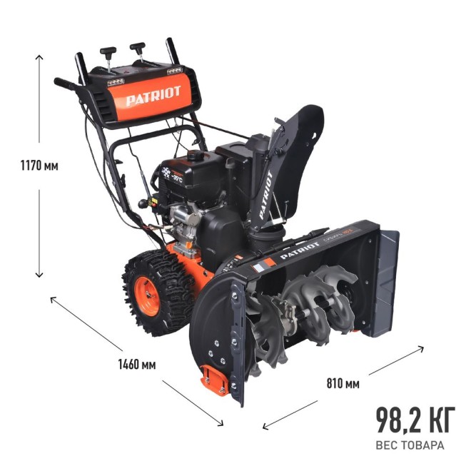 Снегоуборщик бензиновый Patriot Сибирь 110 Е в Екатеринбурге