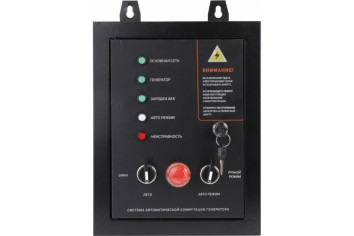 Система автоматической коммутации генератора Patriot GPA 1215W/1