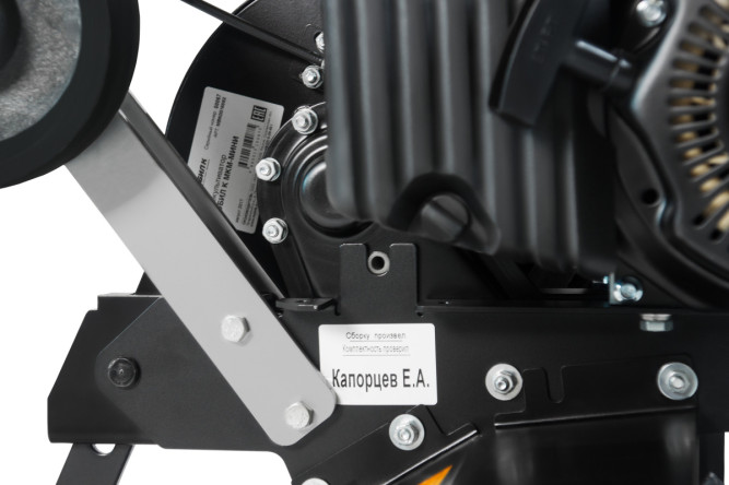 Мотокультиватор МОБИЛ К МКМ-МИНИ арт. MBK0016682