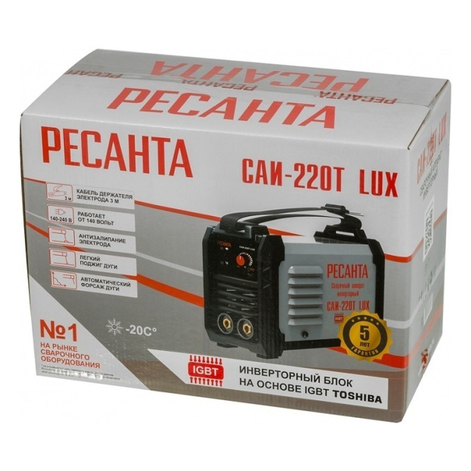 Инверторный сварочный аппарат Ресанта САИ-220Т LUX в Екатеринбурге