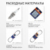 Снегоуборщик бензиновый Patriot Сибирь 110 ЕT в Екатеринбурге
