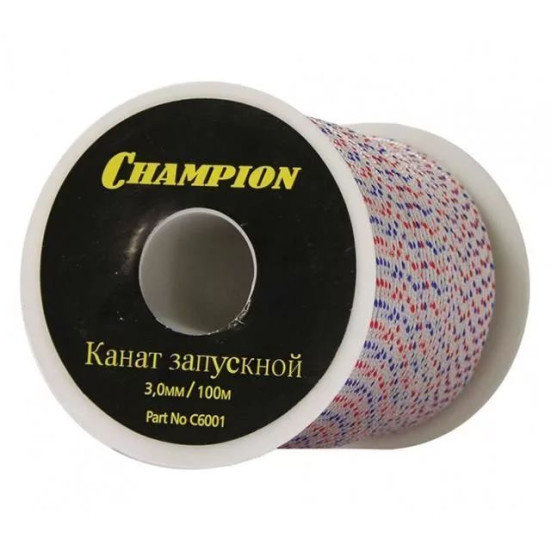 Канат запускной CHAMPION 3,0мм 100м в Екатеринбурге
