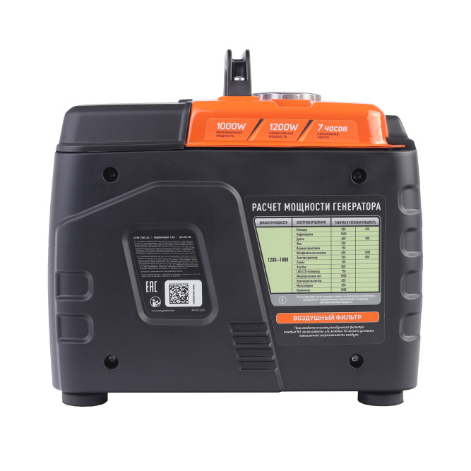 Генератор инверторный PATRIOT iGX 1200 1,0/1,2 кВт в Екатеринбурге