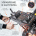 Снегоуборщик бензиновый Patriot Сибирь 130 ЕТ в Екатеринбурге