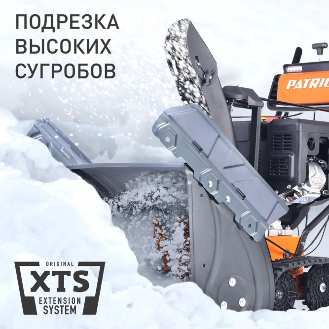 Снегоуборщик бензиновый Patriot Сибирь 130 ЕТ в Екатеринбурге