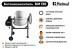 Бетоносмеситель Helmut BM120 в Екатеринбурге