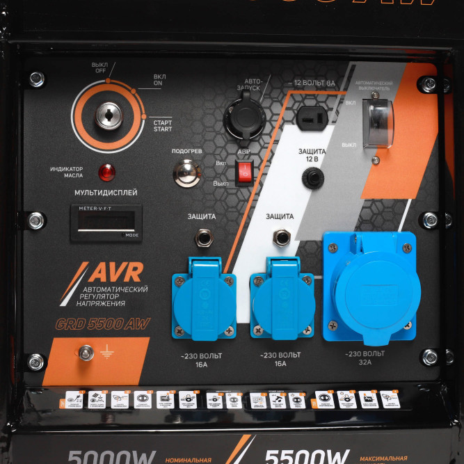 Генератор дизельный PATRIOT GRD 5500AW в Екатеринбурге