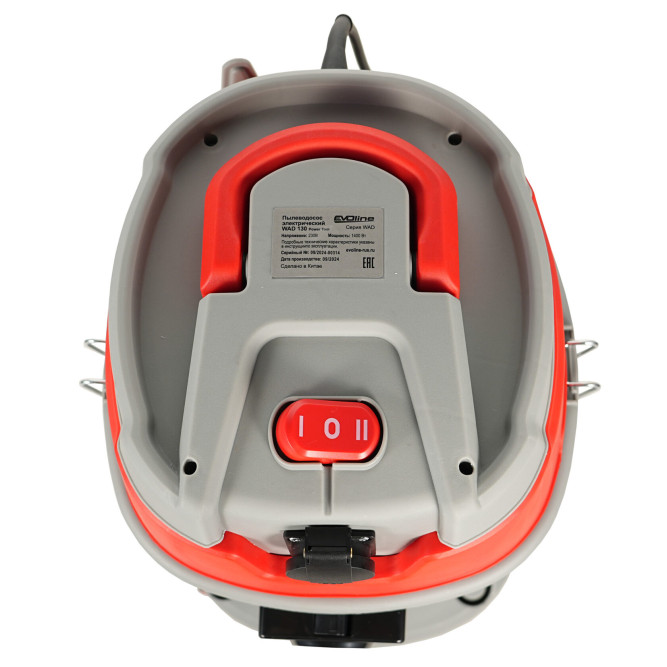 Пылеводосос EVOline WAD 130 Power Tool в Екатеринбурге