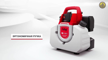 Бензогенератор Fubag BS 1000i в Екатеринбурге