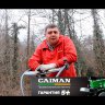 Мотоблок бензиновый Caiman VARIO 60S