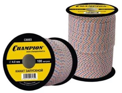 Канат запускной CHAMPION 4,0мм 100м в Екатеринбурге