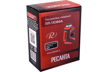 Построитель лазерный Ресанта ПЛ-1Х360А в Екатеринбурге
