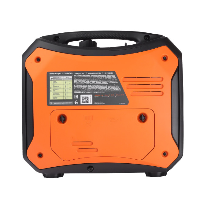 Генератор инверторный PATRIOT iGX 2800 2,5/2,8 кВт в Екатеринбурге