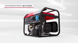 Бензогенератор FUBAG BS 7500 A ES