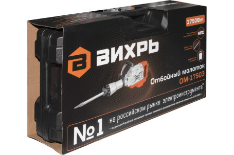 Отбойный молоток Вихрь ОМ-1750Э в Екатеринбурге