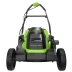 Газонокосилка аккумуляторная Greenworks GD24X2LM361,  2х24V, 36 см, бесщеточная, c 2хАКБ 4Ач и ЗУ в Екатеринбурге